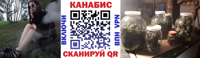 Конопля MAZAR  Междуреченск 